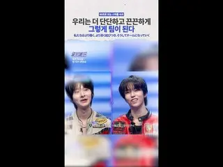 connected [#STEALHEARTCLUB/90-second narrative]

私たちはより強く、より深く結びつき、そうしてチームになっていく