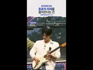 Carrying the future of a colleague means [#STEALHEARTCLUB/90-second narrative]
 