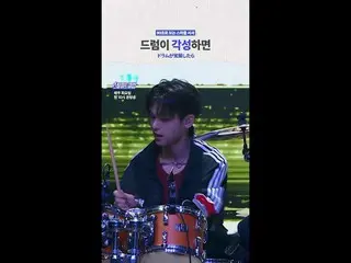 when the drummer awakens [#STEALHEARTCLUB/90-second narrative]
ドラムが覚醒したら [#STEAL