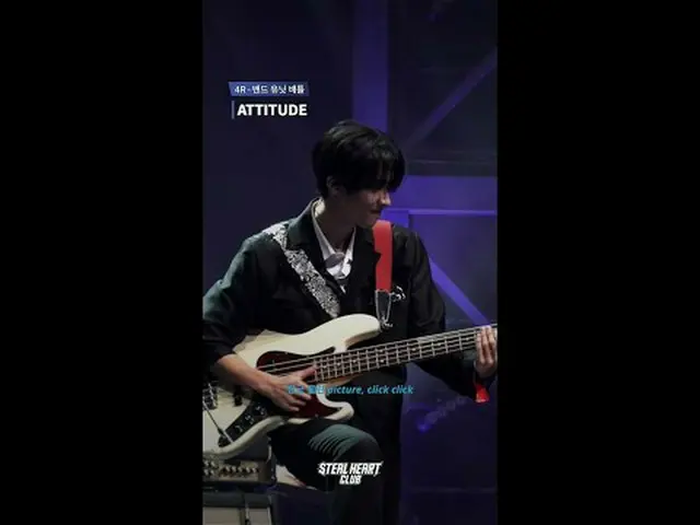 [#スチールハートクラブ/直カム] 4Rフェンスカム|コーラバンド〈ATTITUDE - IVE_ _  (IVE_ )〉  #ユン・ヨンジュン #ギフン # 