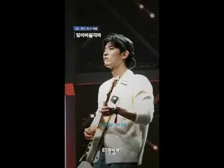 [#スチールハートクラブ/直カム] 4Rフェンスカム|表側バー<忘れないで - Crush_ _ >

  #イ・ユンチャン #イ・ユンソ #パク・チョルギ #