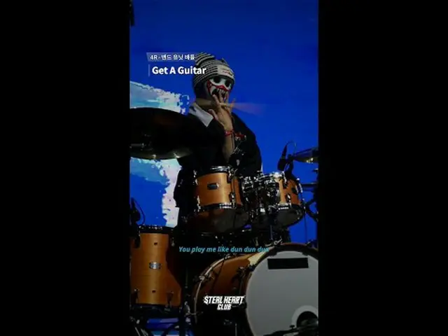 [#スチールハートクラブ/直カム] 4Rフェンスカム|コーラバンド〈Get A Guitar - RIIZE_ _ 〉  #ユン・ヨンジュン #ギフン # #Y