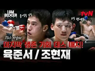 #IM(MONSTA X)_ ボクサー #マ・ドンソク_  #キム・ジョングク_  #デックス
アイエムボクサーEP.3


世界的なアクションスター
30年経