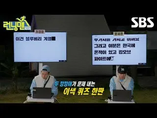 #ユ・ジェソク_  #지석진 #キム・ジョングク_  #하하 #ソン・ジヒョ_  #양세찬 #チ・イェウン_ 

#최DANIEL_ _ LE(NewJeans