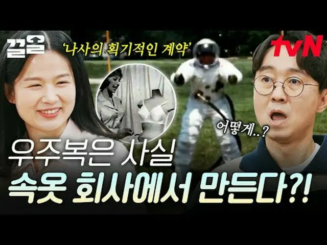 テレビでストリーミング: #tvN tvN レジェンドバラエティ引き上げ～アップ↗↗ #テレビでストリーミング