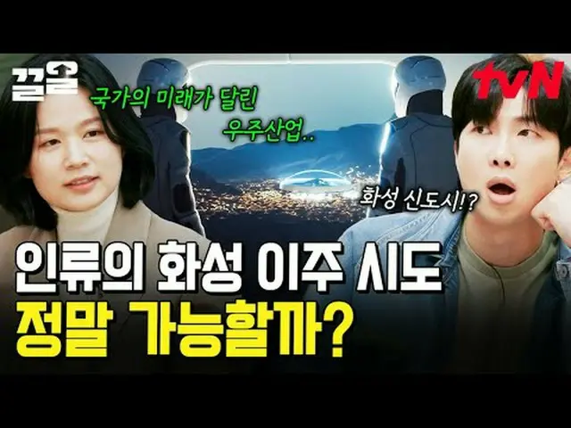 テレビでストリーミング: #tvN tvN レジェンドバラエティ引き上げ～アップ↗↗ #テレビでストリーミング