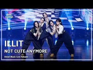 [#音中フルカム] ILLIT_ _ (ILLIT_ ) - NOT CUTE ANYMORE FullCam |ショー！ 音楽センター| MBC251206
