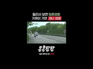 蒸した三人部屋イ・グァンス_ Xキム・ウビン_ X
純度100％_ _ メキシコ自由旅行

{コンコンパンパン}
 ✔[ゴールド]ディナー8:40 tvN

 