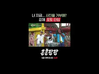 蒸した三人部屋イ・グァンス_ Xキム・ウビン_ X
純度100％_ _ メキシコ自由旅行

{コンコンパンパン}
 ✔[ゴールド]ディナー8:40 tvN

 