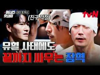 ティービングでリアルタイムストリーミング:

超大型ブロックバスターボクシングサバイバル
🥊アイエムボクサー🥊
毎週[金]夜11時tvN

 #tvN #I