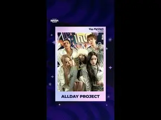 おめでとうございます、ALLDAY PROJECT_ _ ！
素晴らしい瞬間を共有しましょう✨

 🏆 ブレイクスルーアーティスト

私の咆哮を聞け、ウフン
