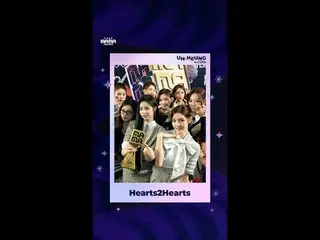 おめでとうございます、Hearts2Hearts_ _ ！
素晴らしい瞬間を共有しましょう✨

 🏆 OLIVE_ _  若手K-ビューティーアーティスト

