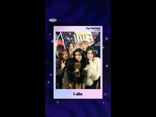 おめでとうございます、i-dle_ _ ！
素晴らしい瞬間を共有しましょう✨

 🏆 ファンが選ぶ女性トップ10

私の咆哮を聞け、ウフン
2025年ママアワ