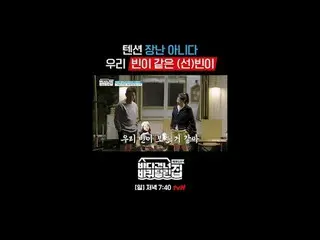 〈海を渡る車輪付きの家：北海道側〉
 ✔[日]夕方7:40放送

#tvN #海を渡る家北海道編
#ソン・ドンイル_  #キム・ヒウォン #チャン・ナラ_ _ 