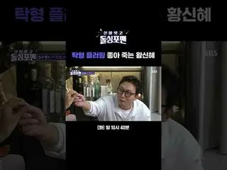 卓型フラッティング好き死ぬファン・シネ_ 
 #タク・ジェフン #イム・ウォンヒ #イ・サンミン #キム・ジュノ #ファン・シネ_  #ユン・ダフン #ミミヌ
