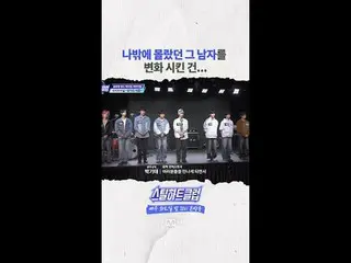 [#STEALHEARTCLUB] What changed the man only I knew was…
 [#STEALHEARTCLUB] 나만이 알