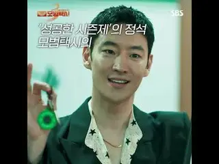 「正義が行方不明になった社会、電話一通ならオケイ」
 #イ・ジェフン_  #キム・イソン #ピョ・イェジン_  #チャン・ヒョクジン
#SBS金土ドラマ #模範