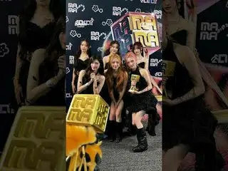 [#2025MAMA] タイガーがトロフィーをプレゼンツ！🐱🏆 IVE_ _ 
小さな叫び声とともにミッションは達成されました!

 - お気に入りのグロー
