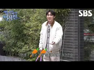 #イ・ソジン_  #キム・カンギュ_  #キム・ウォンフン
#SBS禁忌芸能 #私には過酷なマネージャー秘書陣

SBS「私にはあまりにも厳しいマネージャー -