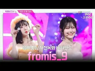 [#直カムレポート🔍] #fromis_9_ _  #fromis_9_  今年の冬はプミーナのおかげで暖かいですね

#fromis_9_ _  #from