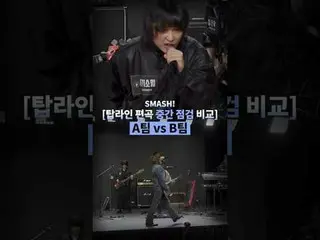 トップライン: ジョン・ヨンファ_ _  (CNBLUE_ _ )

グローバルバンドメイキングサバイバル
〈スチールハートクラブ〉
毎週火曜日の夜10時本番ソ