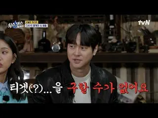 テレビでストリーミング:

 #シックスセンス #シックスセンスシティツアー2
 #ユ・ジェソク_  #ジ・ソクジン #コ・ギョンピョ_
シックスセンス：シティ