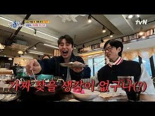 テレビでストリーミング:

 #シックスセンス #シックスセンスシティツアー2
 #ユ・ジェソク_  #ジ・ソクジン #コ・ギョンピョ_
シックスセンス：シティ