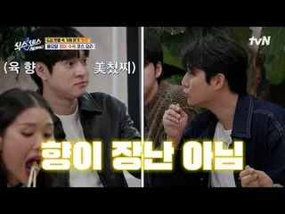 テレビでストリーミング:

 #シックスセンス #シックスセンスシティツアー2
 #ユ・ジェソク_  #ジ・ソクジン #コ・ギョンピョ_
シックスセンス：シティ