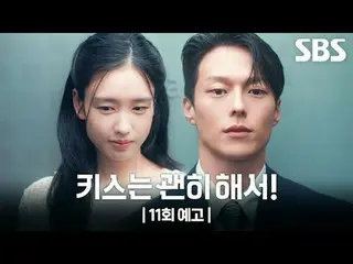 生計のためにママで偽装就職したシングルガールと彼女を愛するようになったチーム長のごまかしロマンス
#チャン・ギヨン_  #アン・ウンジン_  #キム・ムジュン_