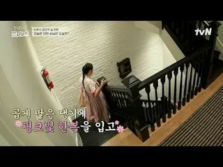 テレビでストリーミング:

 #パーフェクトグロー #KGLOWUP
 #ラ・ミラン_  #パク・ミニョン_  #チュ・ジョンヒョク_ 
  #チャホン #レオ