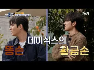 テレビでストリーミング:

 #シックスセンス #シックスセンスシティツアー2
 #ユ・ジェソク_  #ジ・ソクジン #コ・ギョンピョ_
シックスセンス：シティ