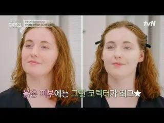 テレビでストリーミング:

 #パーフェクトグロー #KGLOWUP
 #ラ・ミラン_  #パク・ミニョン_  #チュ・ジョンヒョク_ 
  #チャホン #レオ