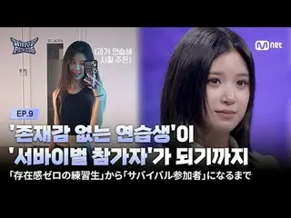 티빙에서 스트리밍 :  



𝙈𝙖𝙠𝙚 𝙮𝙤𝙪𝙧𝙨𝙚𝙡𝙛. 𝙈𝙖𝙠𝙚 𝙢𝙮𝙨𝙚𝙡𝙛.



새로운 아이덴티티 