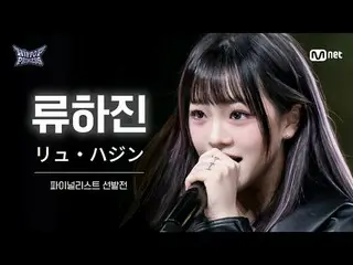 티빙에서 스트리밍 :  



𝙈𝙖𝙠𝙚 𝙮𝙤𝙪𝙧𝙨𝙚𝙡𝙛. 𝙈𝙖𝙠𝙚 𝙢𝙮𝙨𝙚𝙡𝙛.



새로운 아이덴티티 