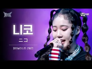 티빙에서 스트리밍 :  



𝙈𝙖𝙠𝙚 𝙮𝙤𝙪𝙧𝙨𝙚𝙡𝙛. 𝙈𝙖𝙠𝙚 𝙢𝙮𝙨𝙚𝙡𝙛.



새로운 아이덴티티 