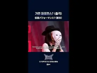 仮面パフォーマンス？(衝撃)



𝙈𝙖𝙠𝙚 𝙮𝙤𝙪𝙧𝙨𝙚𝙡𝙛. 𝙈𝙖𝙠𝙚 𝙢𝙮𝙨𝙚𝙡𝙛.

새로운 아이덴티티 ‘