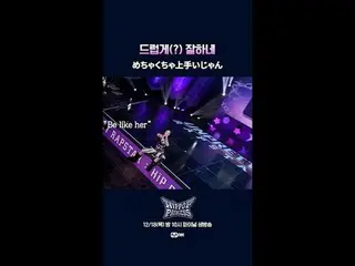 めちゃくちゃ上手いじゃん



𝙈𝙖𝙠𝙚 𝙮𝙤𝙪𝙧𝙨𝙚𝙡𝙛. 𝙈𝙖𝙠𝙚 𝙢𝙮𝙨𝙚𝙡𝙛.

새로운 아이덴티티 ‘HI