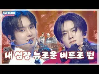 私の心を新しいビートで走らせたNEWBEAT_ (NEWBEAT_ _ )ステージコレクション。zip❣️

 00:00 NEWBEAT_ (NEWBEAT_