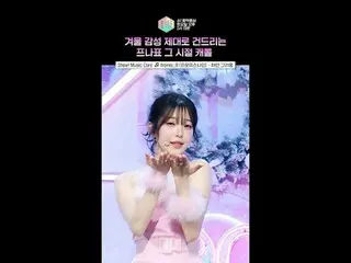 すぐにどんぐりを充電しよう。白い懐かしのミニホームの大門に歩かなければならないから #fromis_9_ _  #fromis_9_  #shorts

 ⓒM