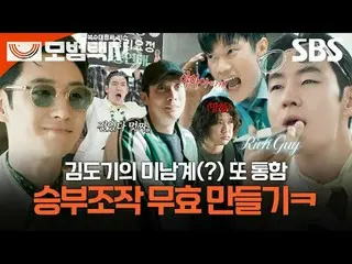 「正義が行方不明になった社会、電話一通ならオケイ」
 #イ・ジェフン_  #キム・イソン #ピョ・イェジン_  #チャン・ヒョクジン
#SBS金土ドラマ #模範