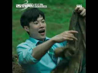 「正義が行方不明になった社会、電話一通ならオケイ」
 #イ・ジェフン_  #キム・イソン #ピョ・イェジン_  #チャン・ヒョクジン
 #SBS金土ドラマ #模