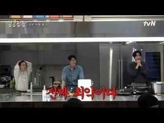 テレビでストリーミング:

 #コンコンパンパン #イ・グァンス_  #キム・ウビン_  #ドギョンス
コンコンパンパンEP.9
蒸した三人部屋イ・グァンス_ 