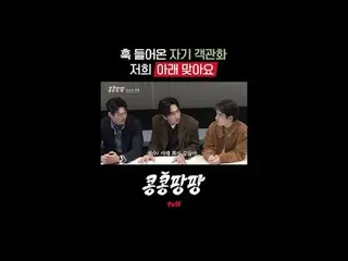 蒸した三人部屋イ・グァンス_ Xキム・ウビン_ X
純度100％_ _ メキシコ自由旅行

{コンコンパンパン}

  #tvN #コンコンパンパン
#イ・クァ