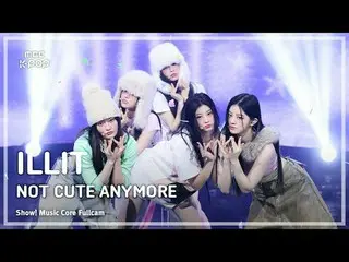 [#音中フルカム] ILLIT_ _ (ILLIT_ ) - NOT CUTE ANYMORE FullCam |ショー！ 音楽センター| MBC251213
