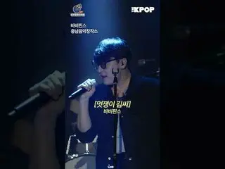 #音楽音楽祭 #LOCAL_LABEL #地域ミュージシャン #KOCCA

忠南音楽創作所バービーピンス公演 HIGHLIGHT_  CLIP

チャンネルに