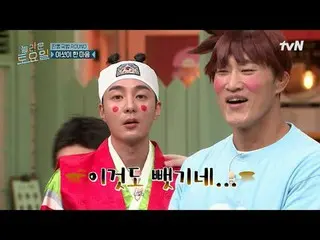 テレビでストリーミング:

  #驚くべき土曜日 #ノールト #大成 #ソ・ウンカン(BTOB_ _ )_  #ロイ・キム_ 
素晴らしい土曜日Amazing 