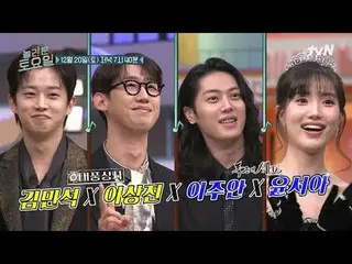 テレビでストリーミング:

 #驚くべき土曜日 #ノルト #キム・ミンソ_ ク_  #イ・サンジン_  #イ・ジュアン #ユン・ソア
素晴らしい土曜日Amazi