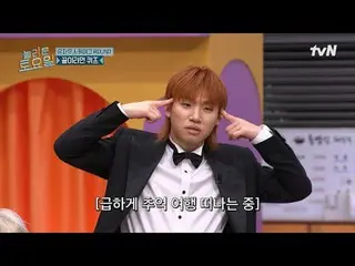 テレビでストリーミング:

  #驚くべき土曜日 #ノールト #大成 #ソ・ウンカン(BTOB_ _ )_  #ロイ・キム_ 
素晴らしい土曜日Amazing 