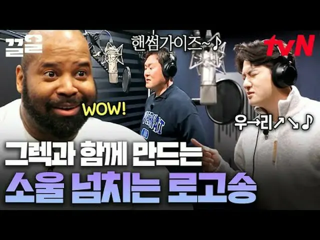 テレビでストリーミング: #tvN #ハンサムガイズtvN レジェンドバラエティ引き上げ～アップ↗↗ #テレビでストリーミング