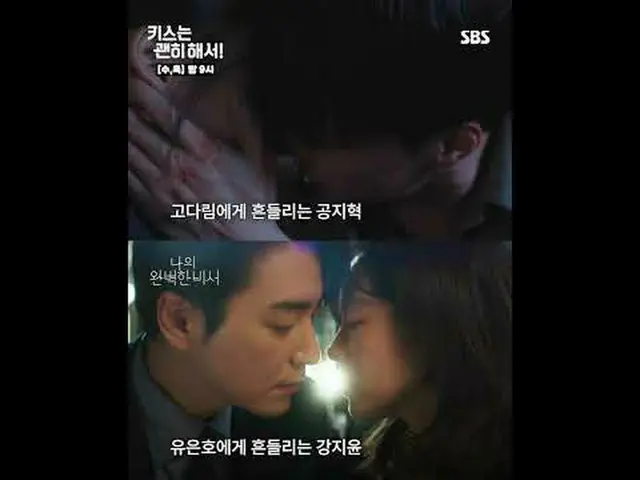 生計のためにママで偽装就職したシングルガールと彼女を愛するようになったチーム長のごまかしロマンス#チャン・ギヨン_  #アン・ウンジン_  #キム・ムジュン_ 